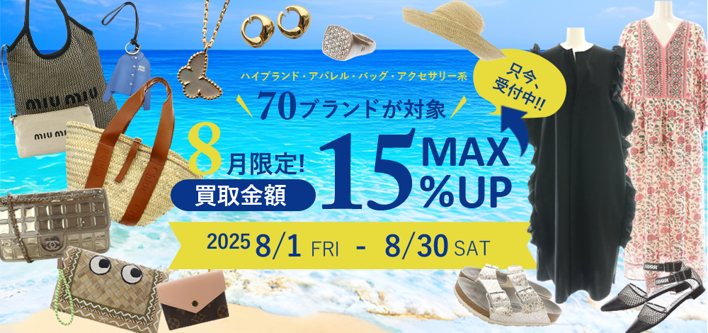 special campaign