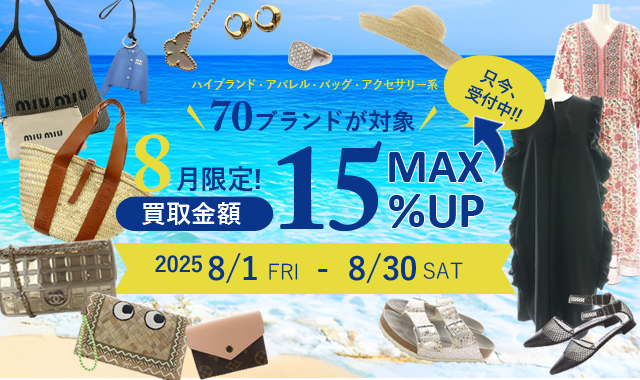 special campaign